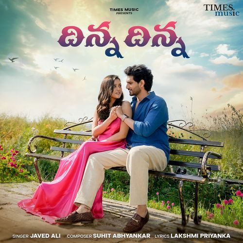 Dhinna Dhinna  Telugu Version