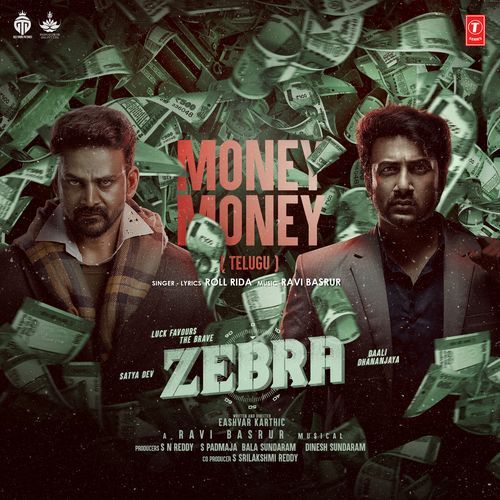 Money Money  From  Zebra   - Telugu