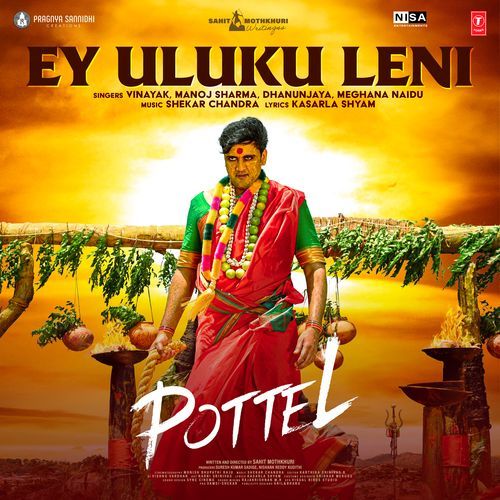 Ey Uluku Leni  From  Pottel