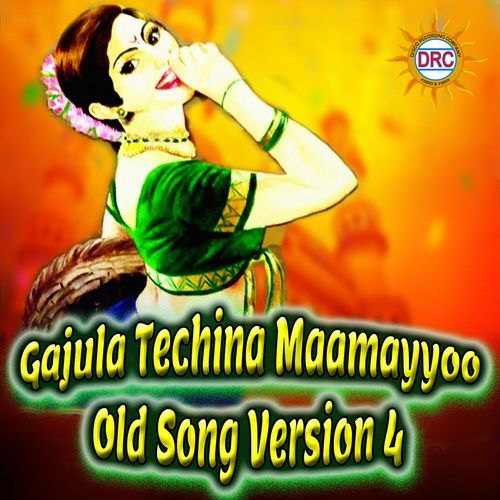 Gajula Techina Maamayyoo Old Song