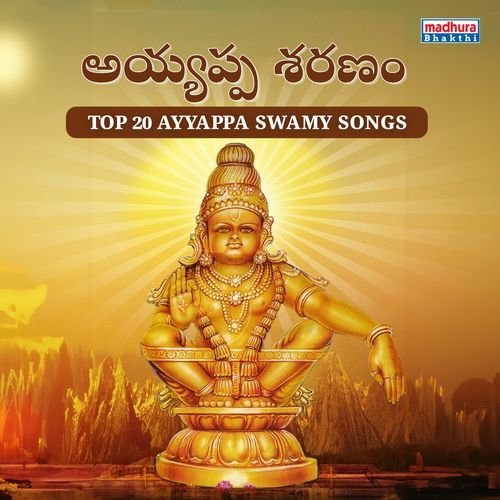 Ayyappa Sharanam  Original Soundtrack