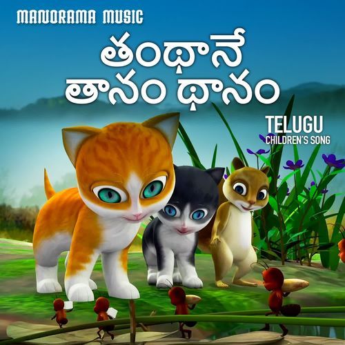 Tanthane Thanam Thanam