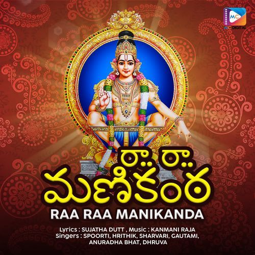 Raa Raa Manikanda