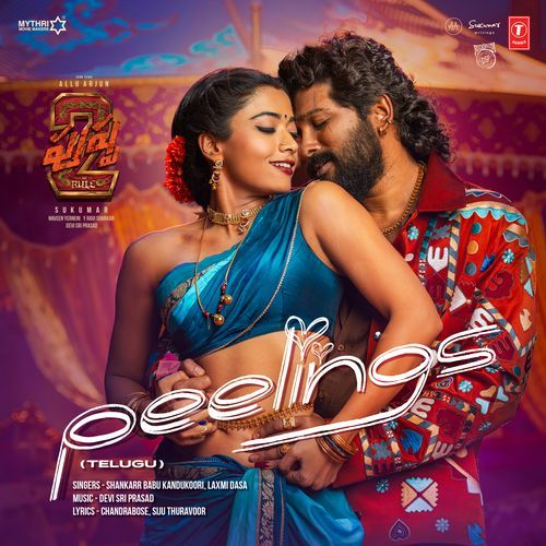 Peelings  From  Pushpa 2 The Rule    Telugu