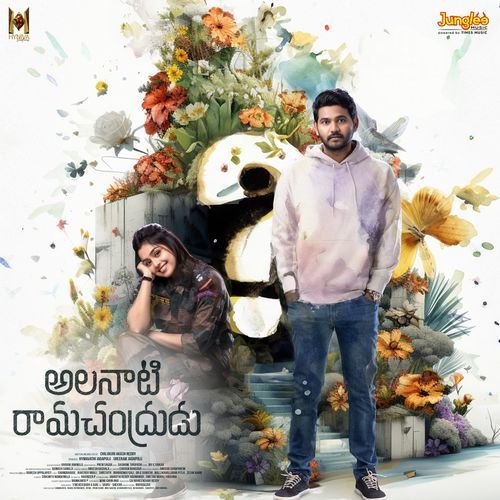 Alanati Ramachandrudu  Original Motion Picture Soundtrack