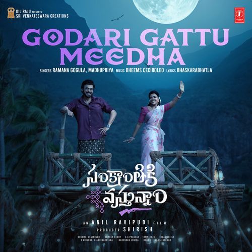 Godari Gattu Meedha  From  Sankranthiki Vasthunam