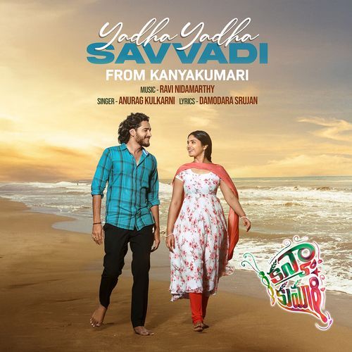 Yadha Yadha Savvadi   From  Kanyakumari