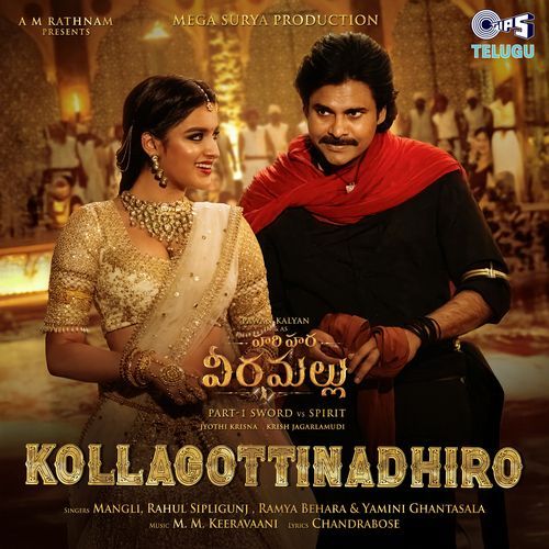 Kollagottinadhiro (From Hari Hara Veera Mallu) [Telugu]