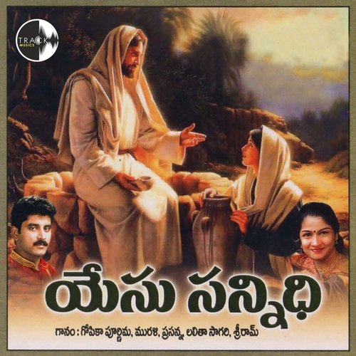 Yesu Sannidhi
