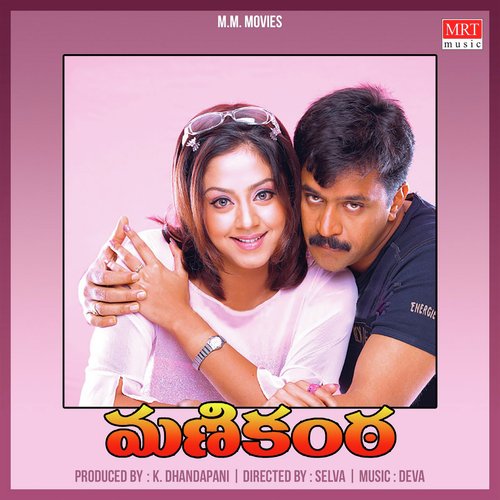 Manikanta