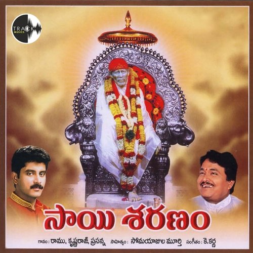 Sai Saranam