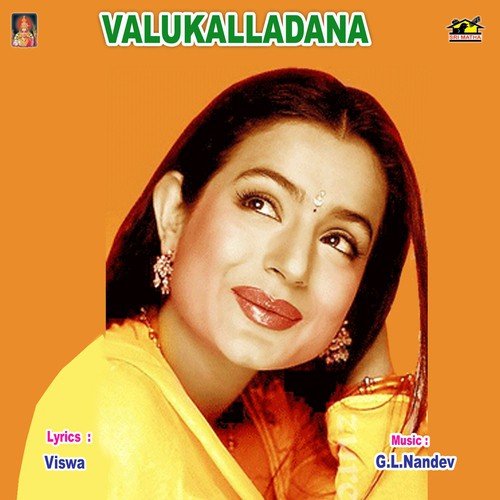 Valukalladana