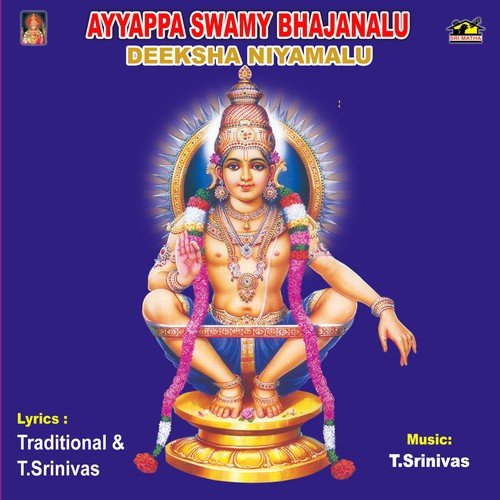 Niyamavali