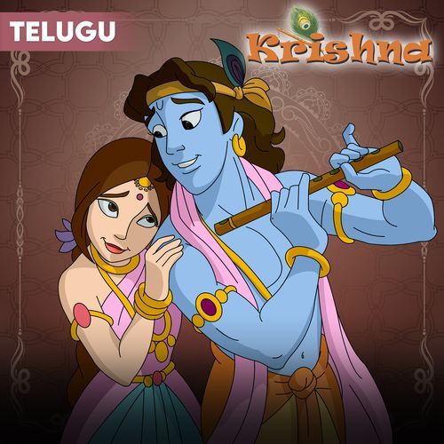 Manasantha Neeve  From  Krishna Kans Vadh