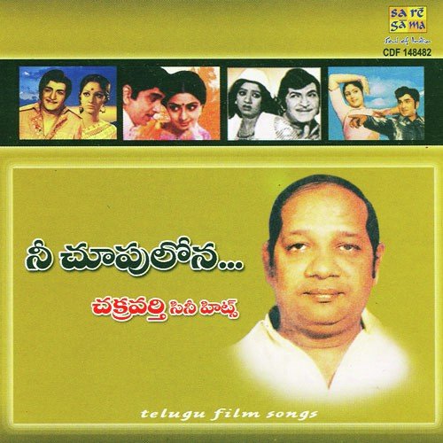 Nee Choopulonay      Chakravarthi Cine Hits