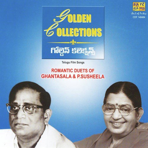 Romantic Duets Ghantasala N P  Susheela