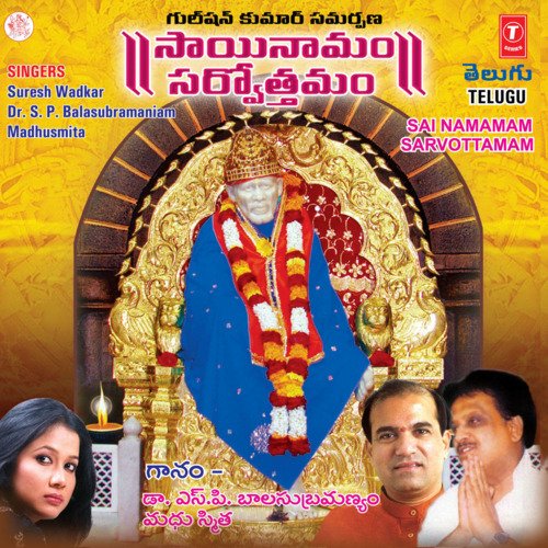 Sai Namamam Sarvottamam  Dhun