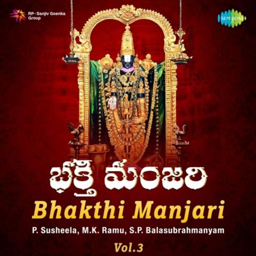 Bhakthi Manjari - Vol 3