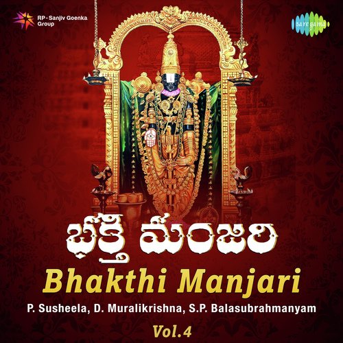 Bhakthi Manjari - Vol 4