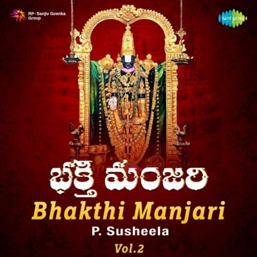 Bhakthi Manjari - Vol 2