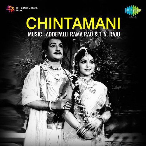 Chintamani