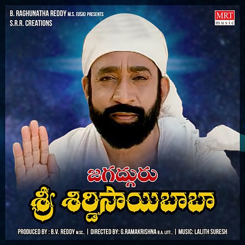 Jagadguru Sri Shiradi Sai