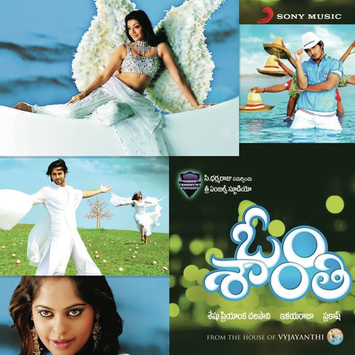 Oum Shanthi (Original Motion Picture Soundtrack)