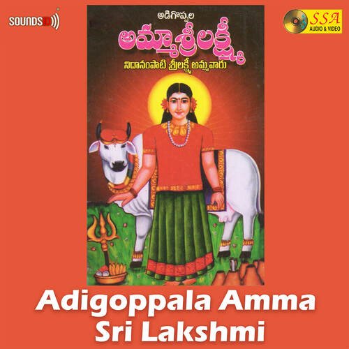 Srilakshmi Jayalakshmi