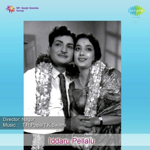 Iddaru Pellalu