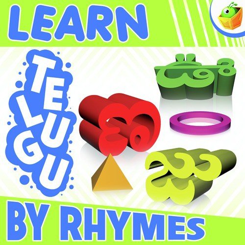 Learn Telugu By Rhymes