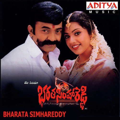 Bharata Simhareddy