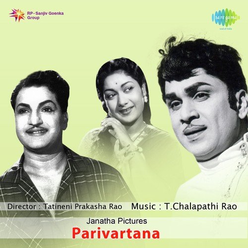 Parivarthana