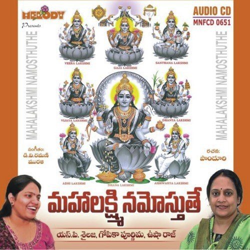 Mahalakshmi Namo Sthuthe