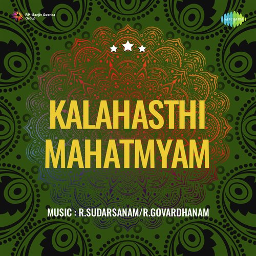 Kalahasthi Mahatmyam