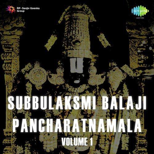 Balaji Pancharatnamala - Vol  1