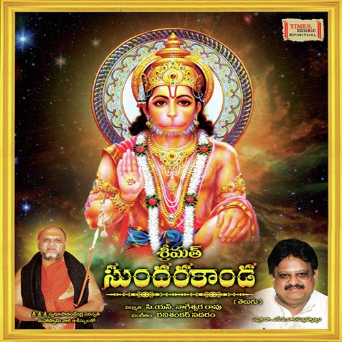 Srimath Sundarkanada