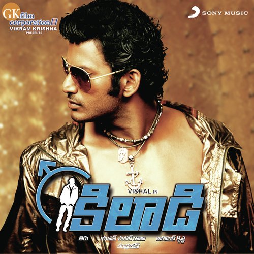 Khilladi (Original Motion Picture Soundtrack)