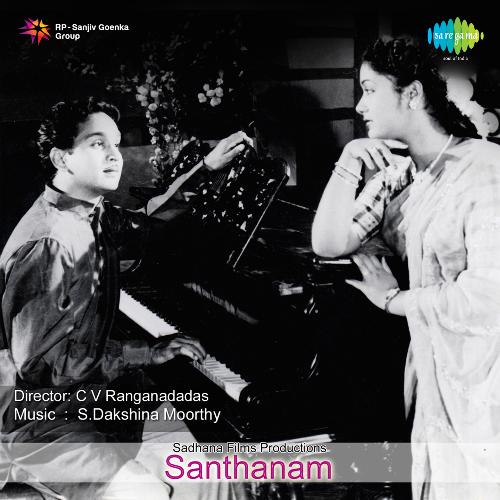 Santhanam