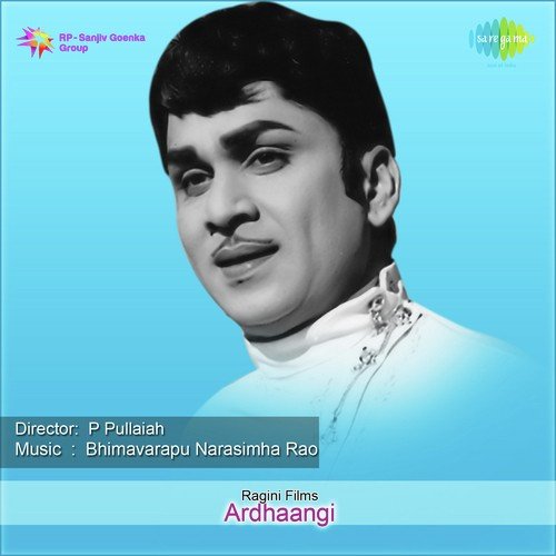 Ardhaangi