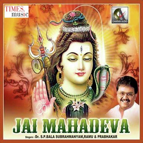 Jai Mahadeva