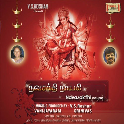 Navaakthinayagi