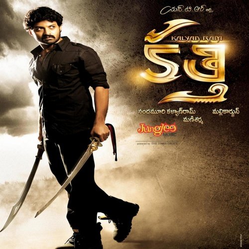 Kalyanram Kathi