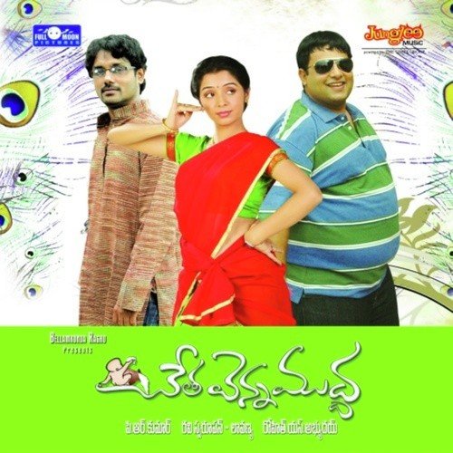 Chetha Venna Mudda
