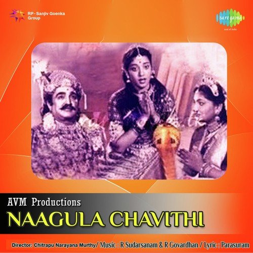 Naagula Chavithi