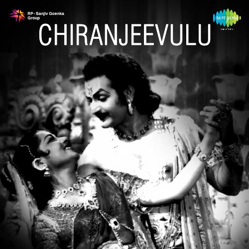 Chiranjeevulu