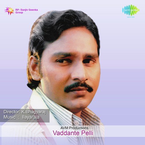 Vaddante Pelli