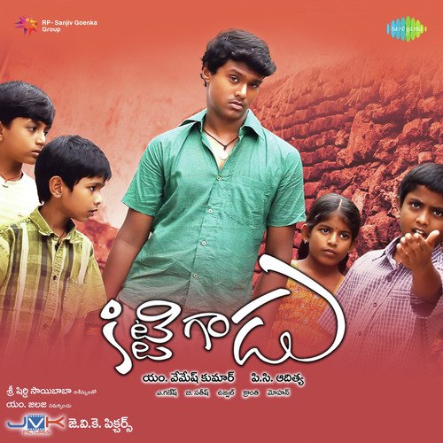 Kittigadu