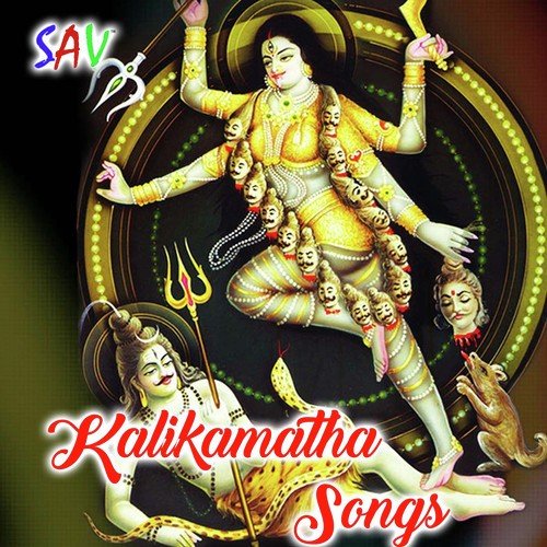 Kalikamatha Songs