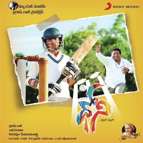 Dhoni