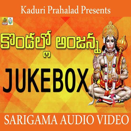 Kondallo Anjanna